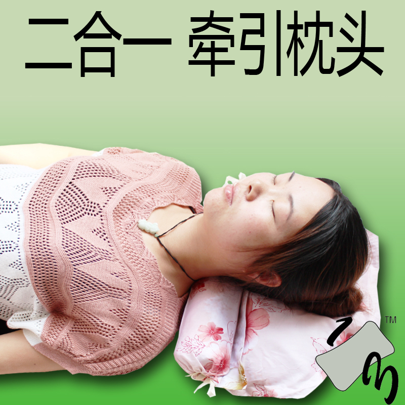蚕沙荞麦壳 颈椎牵引 护劲枕 二合一颈椎枕头 圆形生态花草枕在类目 床上用品, 枕头/枕芯/保健枕/颈椎枕中 - 来自Buy2taobao.com提供专业的淘宝代购服务