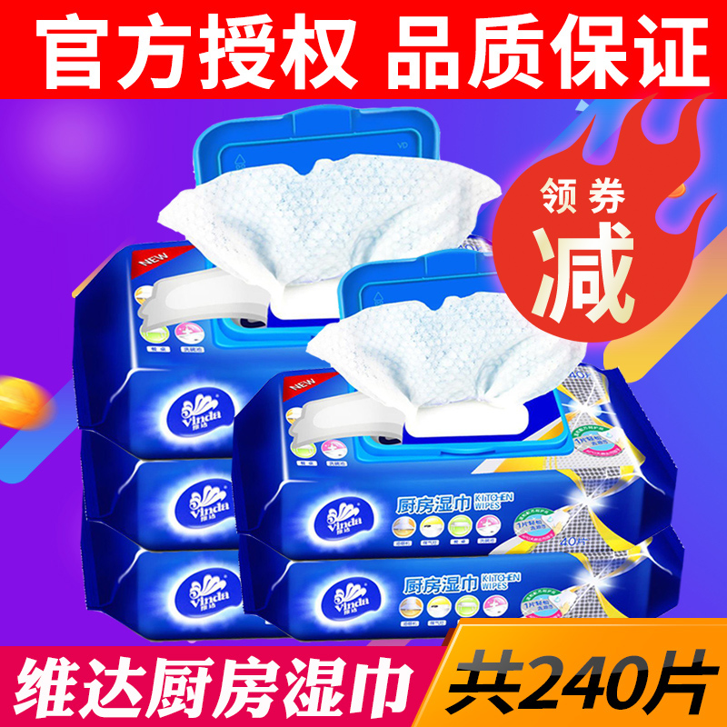 Vader kitchen Paper Wipes Oil pollution hygiene clean Wet tissue paper Oil absorbing paper Dedicated Kitchen paper 5in the Care cleaners/Sanitary napkins/Paper/Aromatherapy , Paper/Wipes , Wipes category - from Buy2taobao.com to provide professional Taobao agent buy service