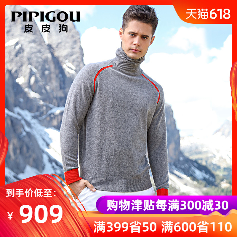 皮皮狗 秋季新品 男士高领插肩袖撞色嵌条休闲款 针织羊绒衫在类目 男装, 针织衫/毛衣中 - 来自Buy2taobao.com提供专业的淘宝代购服务