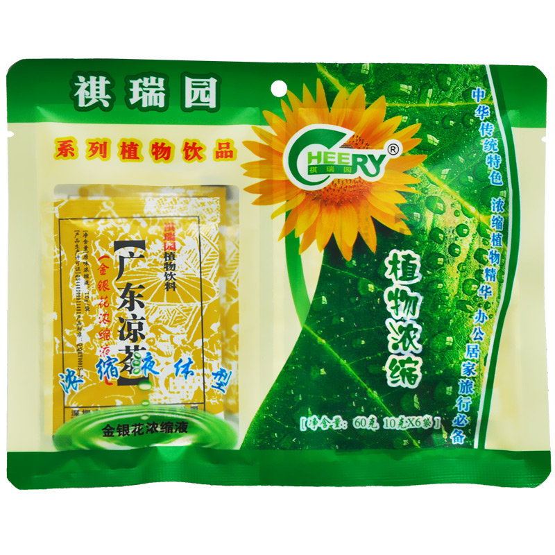 祺瑞園 廣東涼茶 金銀花濃縮液10g*6袋 植物飲料無添加蔗糖 正品在類目 傳統滋補營養品, 養生茶中 - 來自Buy2taobao.com提供專業的淘寶代購服務