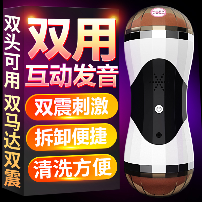 飞机杯男用学生手动全自动打飞撸管神器阴茎锻练怀自尉自卫慰器JG在类目 成人用品/避孕/计生用品, 男用器具, 简单便携, 自慰杯中 - 来自Buy2taobao.com提供专业的淘宝代购服务