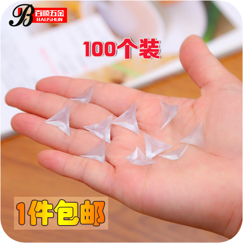 水晶防尘角 防尘角 家具角 橱柜角 抽屉角 橱柜防尘角柜体防尘角在类目 基础建材, 家用五金, 家具五金, 防尘胶条中 - 来自Buy2taobao.com提供专业的淘宝代购服务