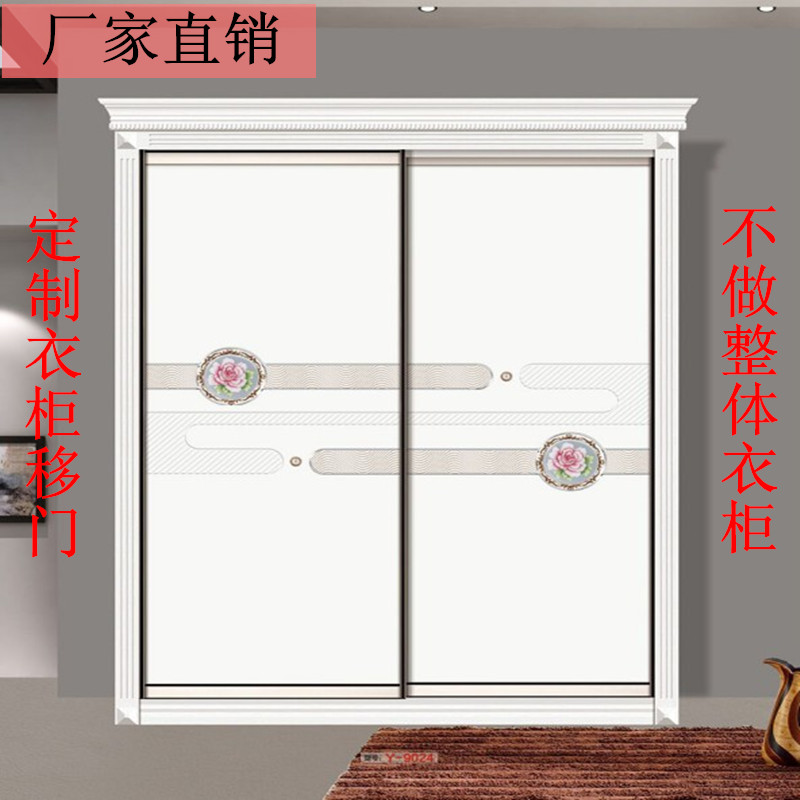 衣柜门定做 衣橱推拉门定制壁橱滑门 彩绘雕刻木门 衣柜移门定做在类目 全屋定制, 门, 移门中 - 来自Buy2taobao.com提供专业的淘宝代购服务