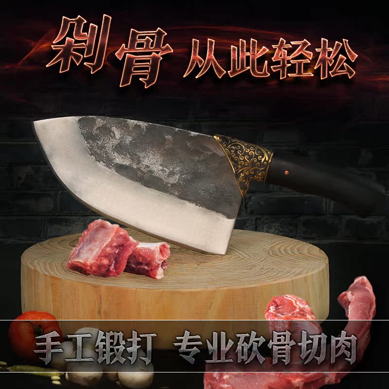 纯手工夹钢菜刀家用商用切肉刀斩骨刀剁骨刀厨师专用锻打不生锈在类目 厨房/烹饪用具, 烹饪用具, 刀具, 菜刀中 - 来自Buy2taobao.com提供专业的淘宝代购服务