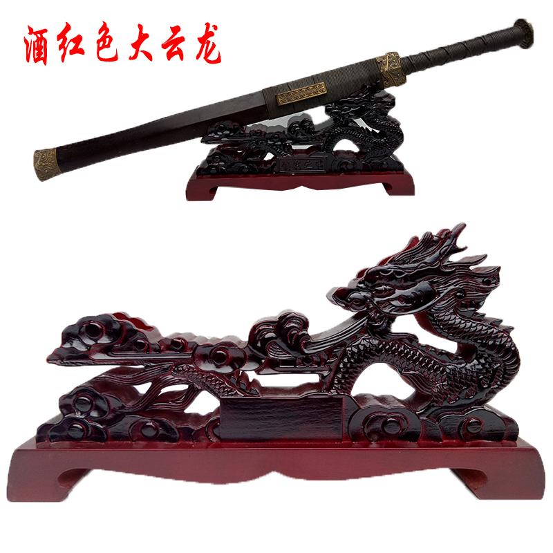 仿紅木鎮宅寶劍架 實木刀劍架子工藝品 鎮宅寶劍 底座托劍座刀架A在類目 特色手工藝, 地區民間特色手工藝, 刀劍相關, 劍架/劍託中 - 來自Buy2taobao.com提供專業的淘寶代購服務
