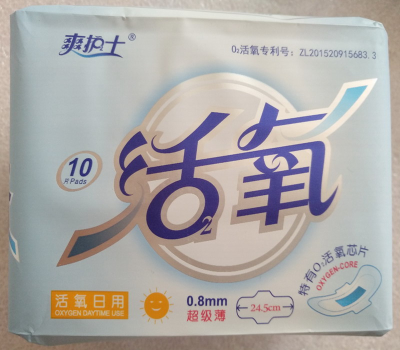 活氧日用柔棉卫生巾 女生不凡卫生巾无荧光剂健康透气吸水强在类目 洗护清洁剂/卫生巾/纸/香薰, 卫生巾/护垫/成人尿裤, 卫生巾中 - 来自Buy2taobao.com提供专业的淘宝代购服务