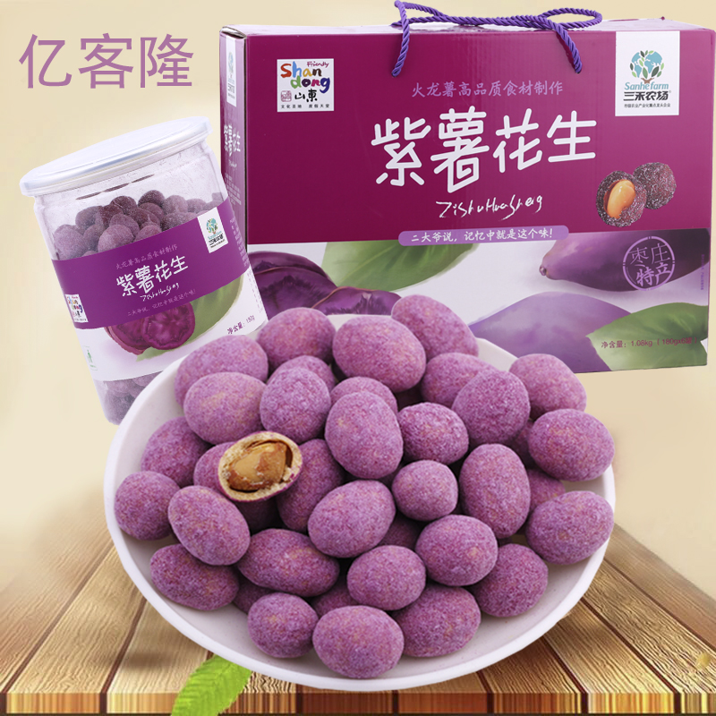 山东枣庄特产三禾农场儿时的味道紫薯花生180g×6罐礼盒特价包邮在类目 零食/坚果/特产, 山核桃/坚果/炒货, 花生中 - 来自Buy2taobao.com提供专业的淘宝代购服务