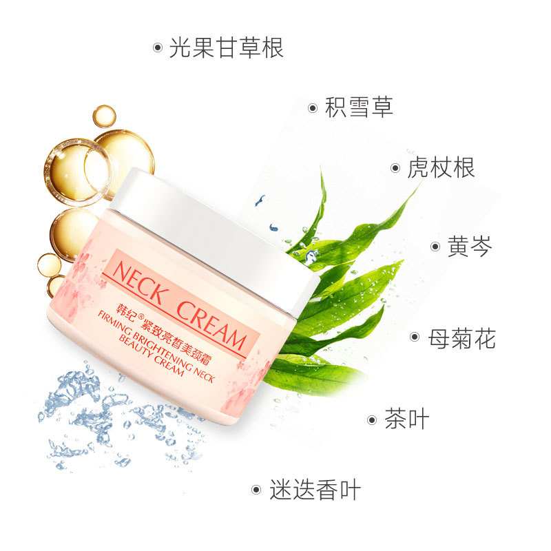 Popularity HANKEY compact Moisture Specifications moist Tira Essence Fine lines Neck 150gin the Skin Care/Body/Essential oils , Body Care (New) , Neck category - from Buy2taobao.com to provide professional Taobao agent buy service