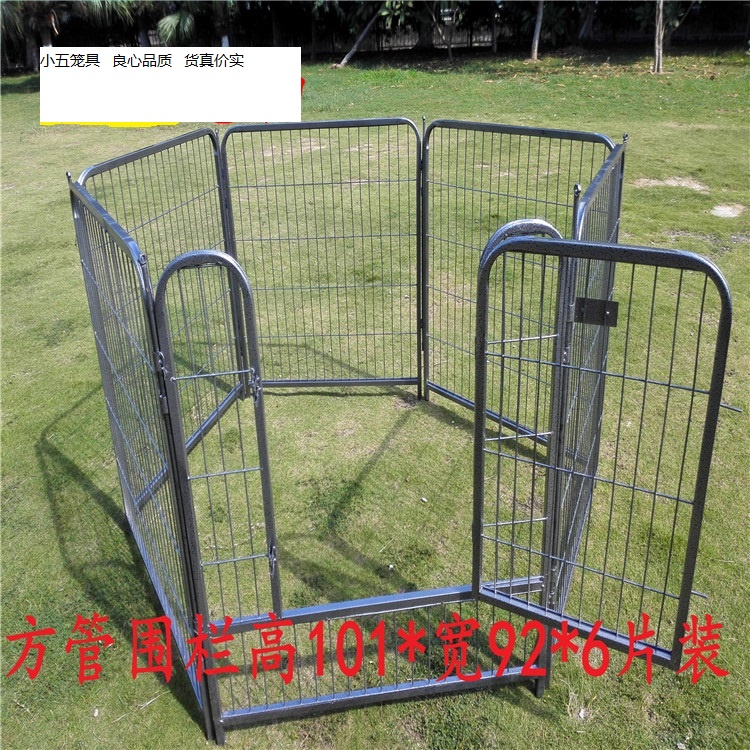 泰迪金毛狗围栏6片装宠物围栏小型犬大型犬大狗笼狗栅栏在类目 宠物/宠物食品及用品, 猫/狗日用品, 笼子中 - 来自Buy2taobao.com提供专业的淘宝代购服务