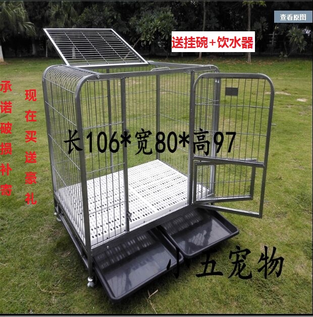 全国包邮方管狗笼 送狗碗 适合泰迪金毛萨摩哈士奇獒 大型狗笼|ruв категории животное/Животное питание и принадлежностей, кошка/собака товаров, в клетку - от Buy2taobao.com для оказания профессиональной услуги покупки агента Taobao