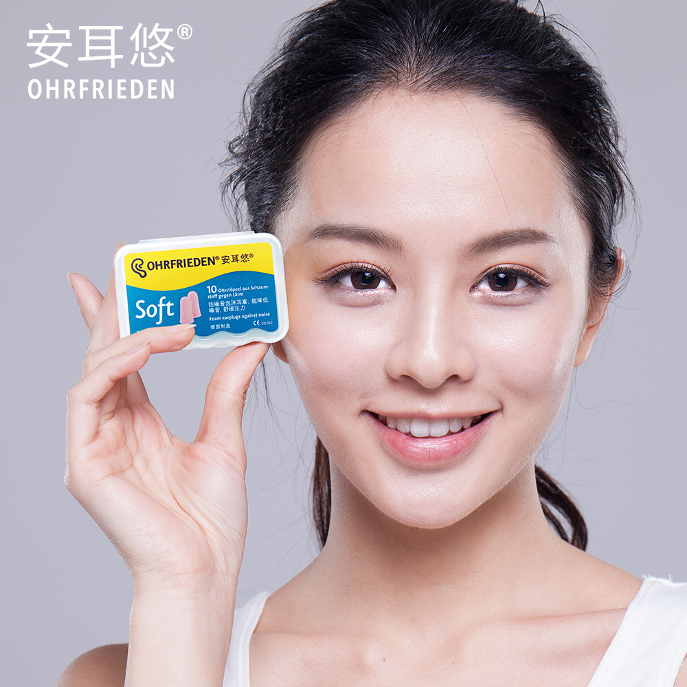 Germany Imported An ear Yau Earplugs Noise abatement Noise Reduction work Sleep student sleep Soundproofing major Earplugsin the Home Daily , Protective Equipment , Soundproof earplugs category - from Buy2taobao.com to provide professional Taobao agent buy service