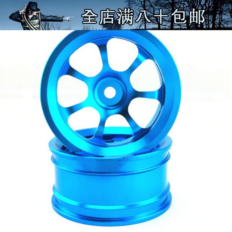 Alloy wheels 1 10 Flat run Drift Universal Upgrade rim Infinite cherry blossoms Hang Lung, and other applicablein the Toy/Childs/Puzzle/Building block/Model , Electric remote control toy parts/Tool , Remote Control Car Upgrade/Parts and Accessories  category - from Buy2taobao.com to provide professional Taobao agent buy service