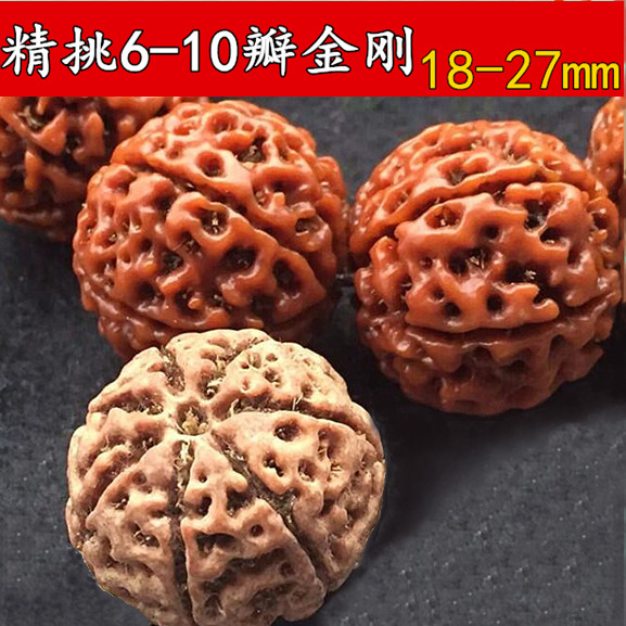 天然正宗印尼大金刚菩提子6六瓣7七瓣8八瓣9九瓣金刚 散珠佛珠在类目 饰品/流行首饰/时尚饰品新, 佛珠/木质手串, 佛珠/念珠中 - 来自Buy2taobao.com提供专业的淘宝代购服务