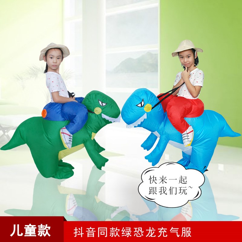 dinosaur adult inflation Mounts image Didi Caromb Same item Costume Allison dinosaurin the Play mode/Anime/Periphery/cos/Board games , Meet/Magic Supplies , Gathering tools/Decoration , Apparel category - from Buy2taobao.com to provide professional Taobao agent buy service