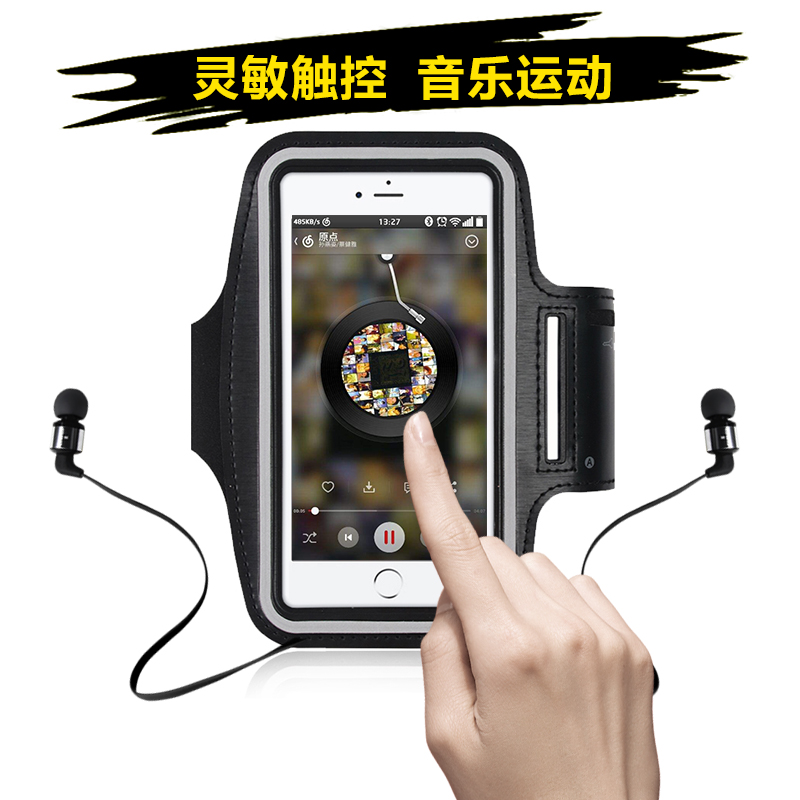 华为手机绑带mate8荣耀8跑步运动手臂带臂包mate9 P8 P9 V9臂袋套在类目 运动包/户外包/配件, 手包中 - 来自Buy2taobao.com提供专业的淘宝代购服务