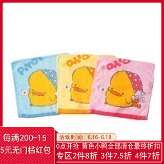 Yellow Duck Special shop baby children towel Gauze towel boy Gauze bath towel Saliva towel Face Towelin the Diapers/Care/Feeding/Push lathe , Cups/Tableware/Grind/Attachment , Bibs/Suction Hanjin/Rice pocket/Towel , Handkerchief category - from Buy2taobao.com to provide professional Taobao agent buy service
