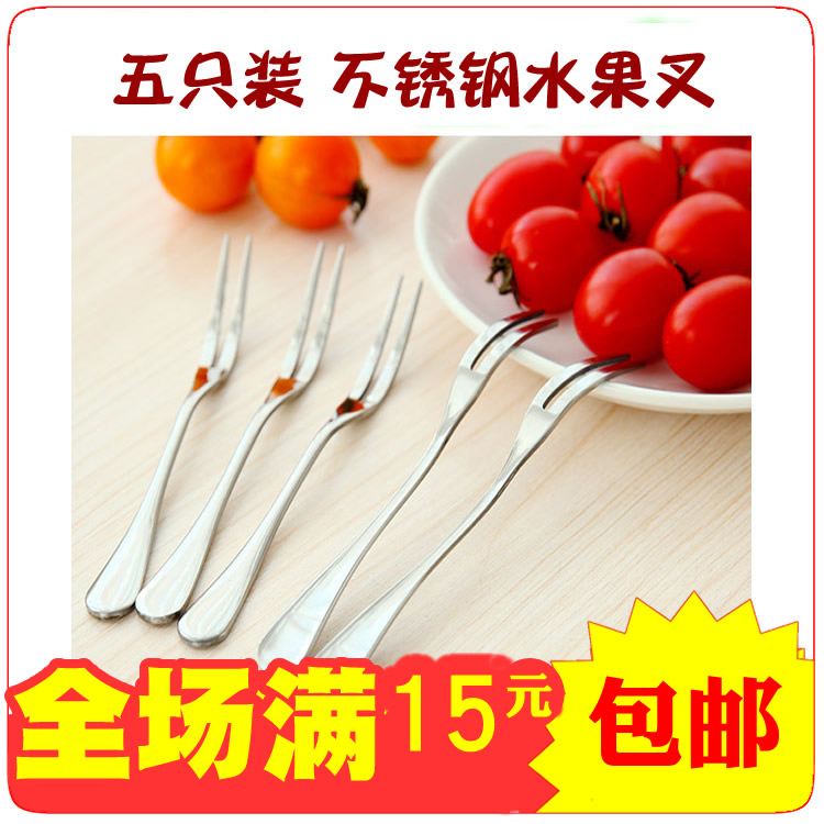 5支裝水果叉不鏽鋼蛋糕叉月餅刀叉月餅叉水果簽滿兩套包郵在類目 餐飲具, 餐具, 水果叉/水果籤中 - 來自Buy2taobao.com提供專業的淘寶代購服務