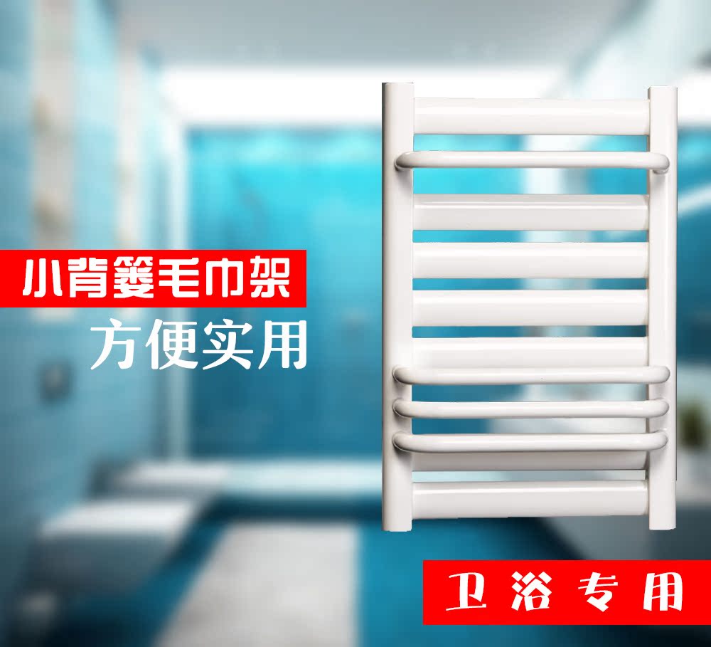 Bathroom radiator Small basket Flat TOILET Shower Room Clothes hanger Wall hanging Wall Flat tube Towel rackin the Whole house custom , Warm/Radiator/Radiator , Radiator/Radiator category - from Buy2taobao.com to provide professional Taobao agent buy service