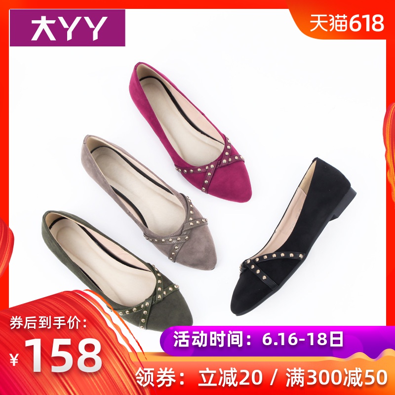 Big Yaya 2019 New Spring 40-43 Code female Suede Shallow mouth Tip ventilation Large Flat bottom Single shoes 79062in the Women's Shoes, Low shoes category - from Buy2taobao.com to provide professional Taobao agent buy service