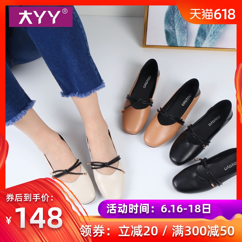 Big Yaya 2019 New spring 40-43 code cowhide Shallow mouth Mary Jane Women's Shoes Large Flat bottom Single shoes 9001in the Women's Shoes, Low shoes category - from Buy2taobao.com to provide professional Taobao agent buy service