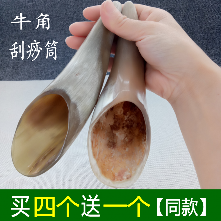 ox horn Scraping the barrel back Stone jade Beeswax Dial ribs stick Acupuncture stick whole body Scraping currencyin the Personal Care/Health/Massage equipment , Meridian Health Care Equipment , Scrapping film/Board category - from Buy2taobao.com to provide professional Taobao agent buy service