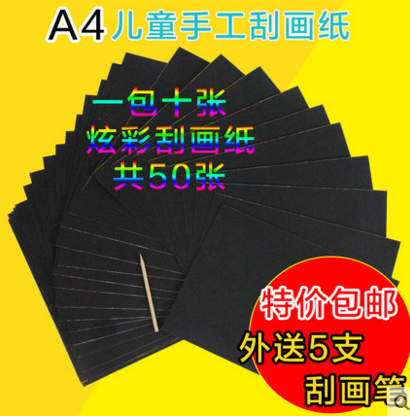 炫彩刮画纸A4儿童刮画画书手工制作DIY绘画玩具涂色画本3-6岁1张|msdalam kategori Toy/bayi/teka-teki/blok bangunan/model, Buatan tangan/DIY kreatif, Sand lukisan/lukisan gam/lukisan lain - dari Buy2taobao.com untuk memberikan perkhidmatan ejen Taobao profesional membeli