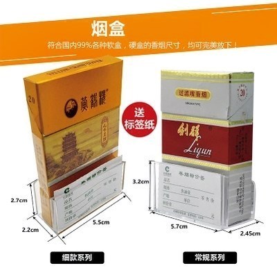 小号商品贴展示架陈列架标签盒价格牌盒卖标签插标签客厅台|ruв категории ZIPPO/швейцарский армейский нож/очки, курить, портсигар - от Buy2taobao.com для оказания профессиональной услуги покупки агента Taobao