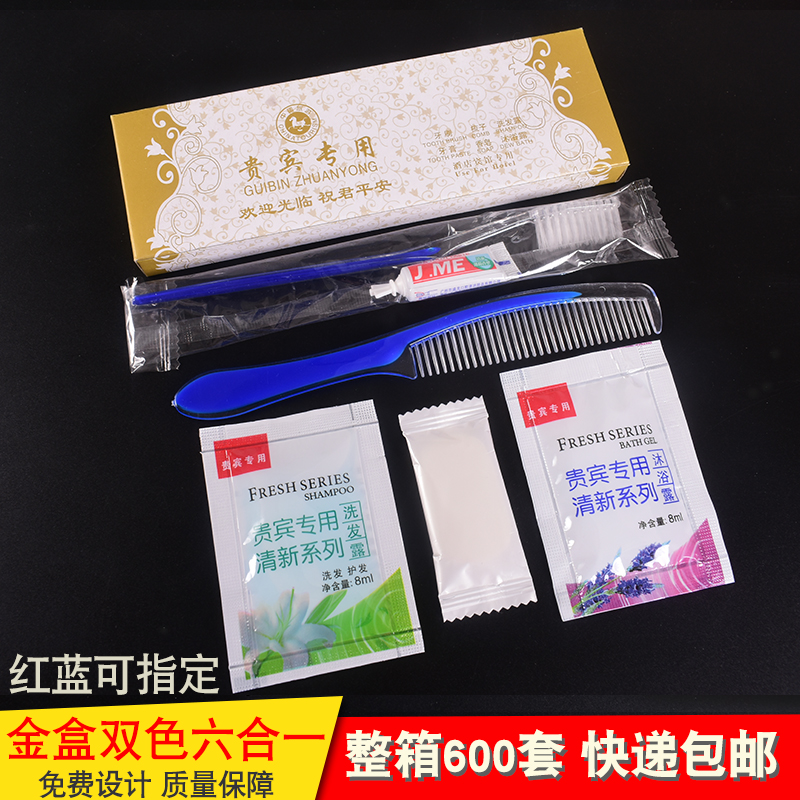 酒店宾馆六合一牙具 旅店旅馆一次性洗漱用品牙刷牙膏套装包邮|msdalam kategori Care pembersih/tuala wanita/kertas/Aromatherapy, Rambut dan badan/kebersihan peribadi, Penjagaan oral, berus gigi/alat kebersihan mulut - dari Buy2taobao.com untuk memberikan perkhidmatan ejen Taobao profesional membeli