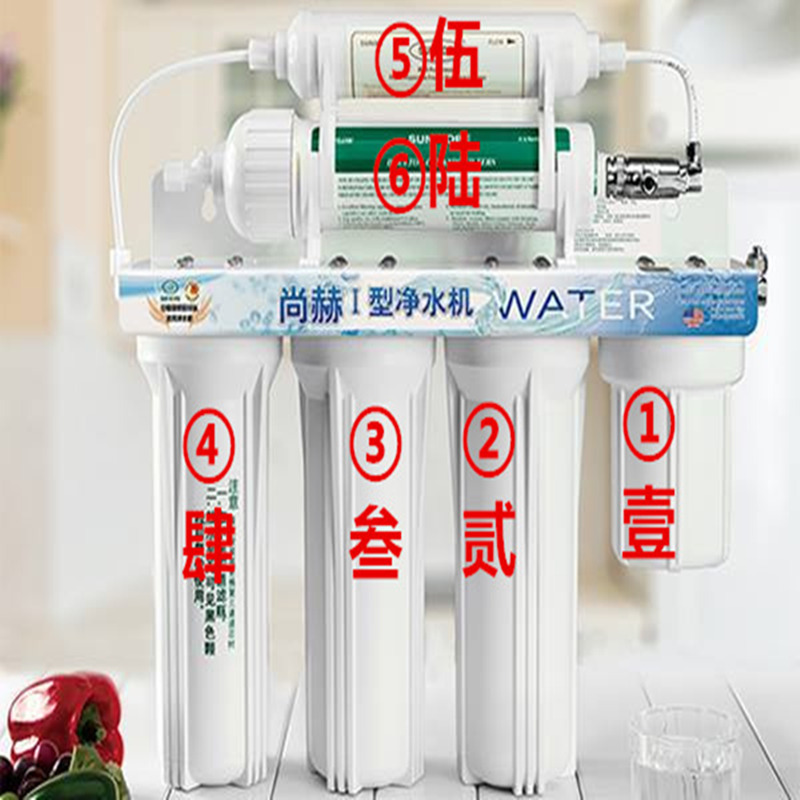 尚赫水机滤芯配件净水机过滤芯尚赫I型饮水机陶瓷滤芯活水机滤芯在类目 厨房电器, 净水器中 - 来自Buy2taobao.com提供专业的淘宝代购服务