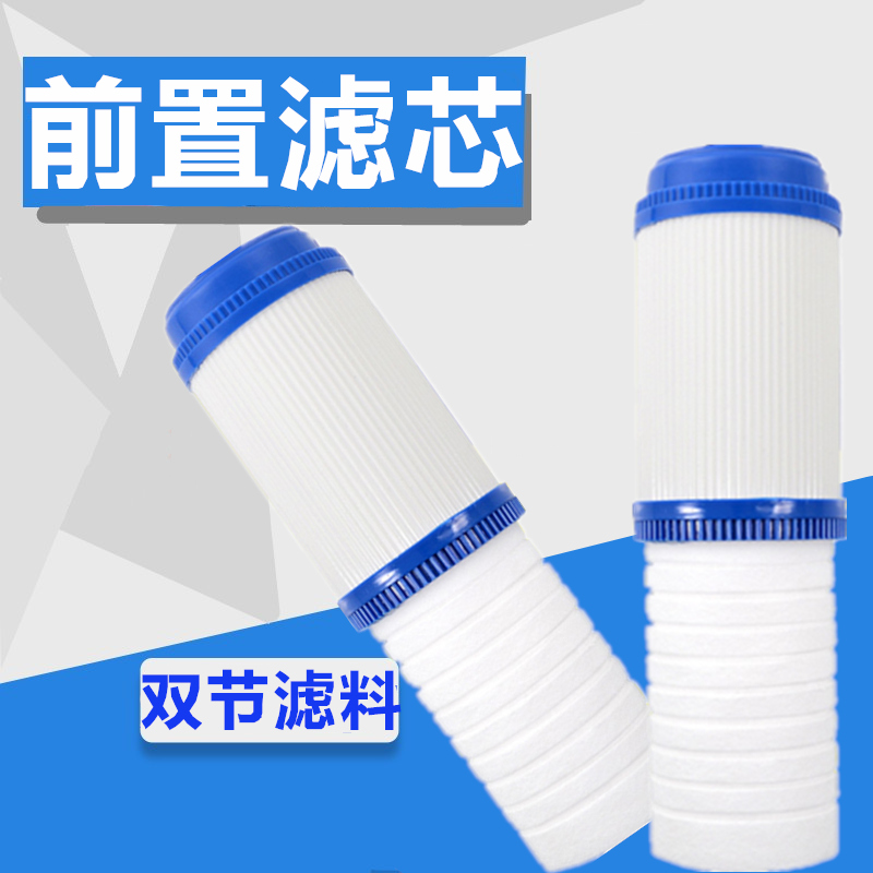 德国汉斯希尔032015直饮净水器滤芯双节滤芯pp棉活性炭专用滤芯在类目 厨房电器, 净水器中 - 来自Buy2taobao.com提供专业的淘宝代购服务