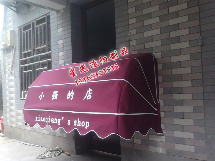 Awning Awning window Awnings Awning Canopy Awning Telescopic Peng fold Awning Watermelon awning French awningin the Outdoor/Mountaineer/Camping/Travel Goods , Tent/Atrium/Tent accessories , Awnings/Awning/Hood/Advertising canopy/Atrium category - from Buy2taobao.com to provide professional Taobao agent buy service