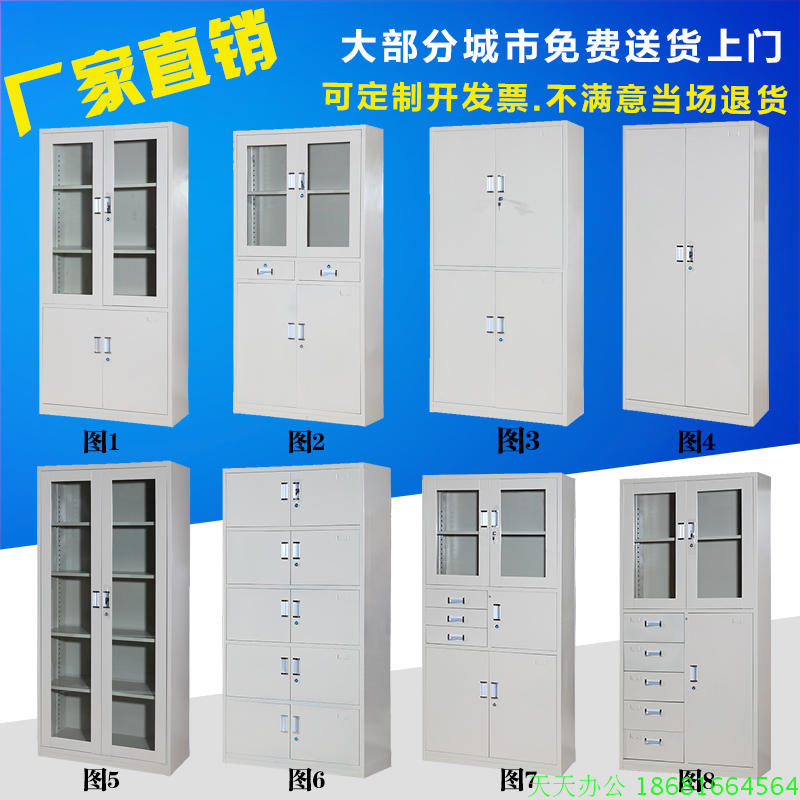 Kunming Steel Office file cabinet File cabinet Iron sheet cabinet Bookcase Yunnan Lockers Proof cabinet data Sorting cabinetin the Business/Office Furniture , Office Furniture , Cabinet Office , File Cabinet category - from Buy2taobao.com to provide professional Taobao agent buy service