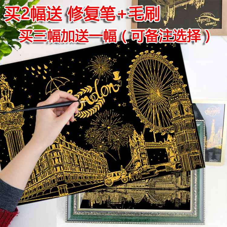 城市夜景刮刮画 儿童刮画 创意diy手工制作 送男女朋友情人节礼物在类目 玩具/童车/益智/积木/模型, 手工制作/创意DIY, 沙画/胶画/其他画中 - 来自Buy2taobao.com提供专业的淘宝代购服务