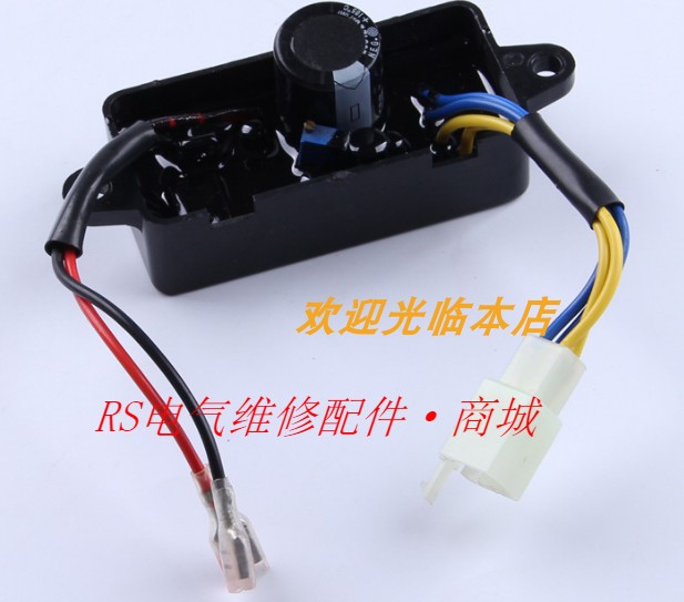 2KW , 3KW Single-phase Gasoline Generator Excitation Regulator Voltage Regulator alternator AVRin the Hardware/Tool , Transformer , Voltage regulating transformer category - from Buy2taobao.com to provide professional Taobao agent buy service