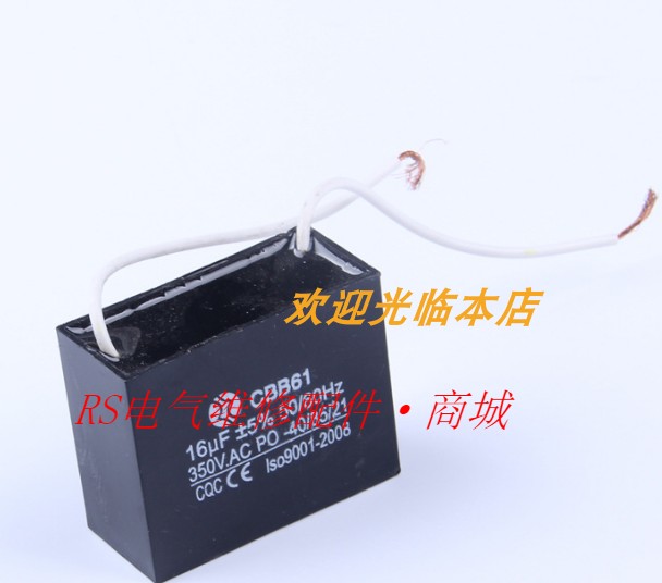 16UF CBB61 350V 450V启动电容器12UF,6.5UF, 16μF,6UF 方形|ruв категории Цифровые аксессуары, рынок электронных компонентов, электронный элемент, конденсатор - от Buy2taobao.com для оказания профессиональной услуги покупки агента Taobao