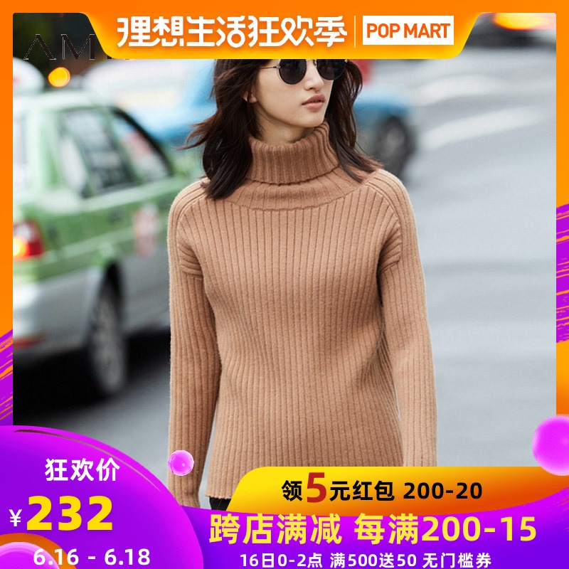 艾米amii女装旗舰2018秋冬新高领毛衣宽松长袖针织套头衫极简amll在类目 女装/女士精品, 毛衣中 - 来自Buy2taobao.com提供专业的淘宝代购服务