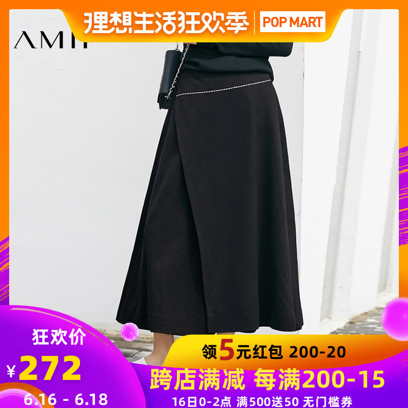 [Minimalist Flagship Amii Embroidery Asymmetry skirt Autumn and winter Overknee A word skirt Mid length versionin the Women's clothing/Boutique , Skirts category - from Buy2taobao.com to provide professional Taobao agent buy service