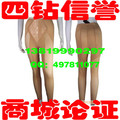 彻底清仓 瘦腰收复提臀瘦大小腿 纤瀛国际内衣A03-1九分长束裤
