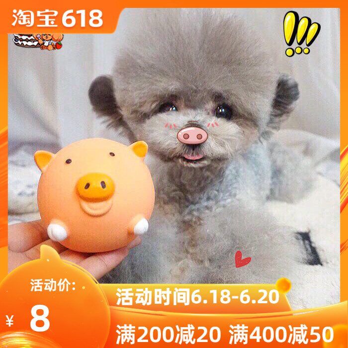 小猪 小牛 BB叫玩具 宠物发声玩具 天然乳胶 狗狗|ruв категории животное/Животное питание и принадлежностей, кошка/собака игрушка, звучание игрушка - от Buy2taobao.com для оказания профессиональной услуги покупки агента Taobao