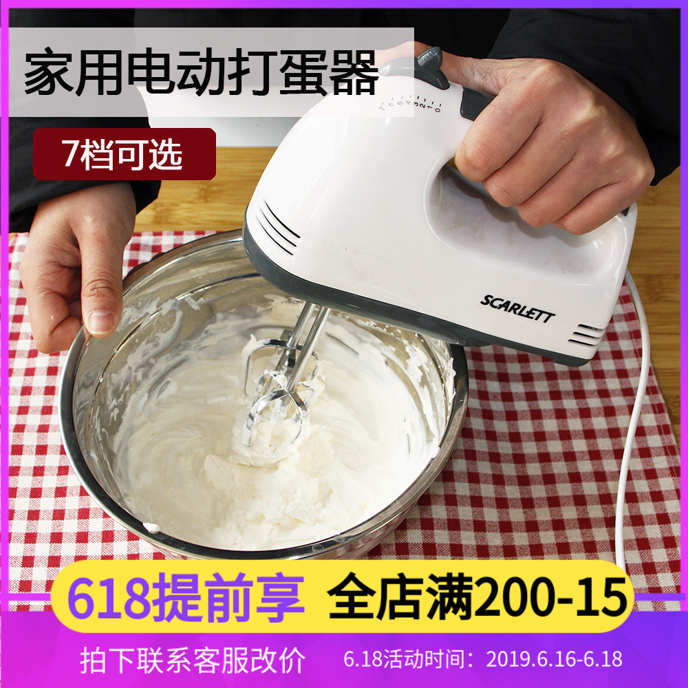 hold Electric mixer hold automatic household Whisk high-power Bakingin the Kitchen Appliances , Electric mixer category - from Buy2taobao.com to provide professional Taobao agent buy service