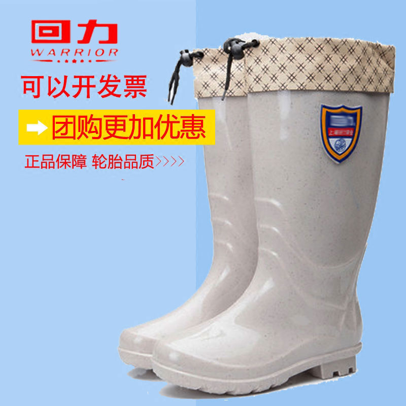 回力加絨雨鞋女款新品時尚雨靴秋夏成人韓版女長統膠鞋套鞋水鞋在類目 女鞋, 雨鞋中 - 來自Buy2taobao.com提供專業的淘寶代購服務