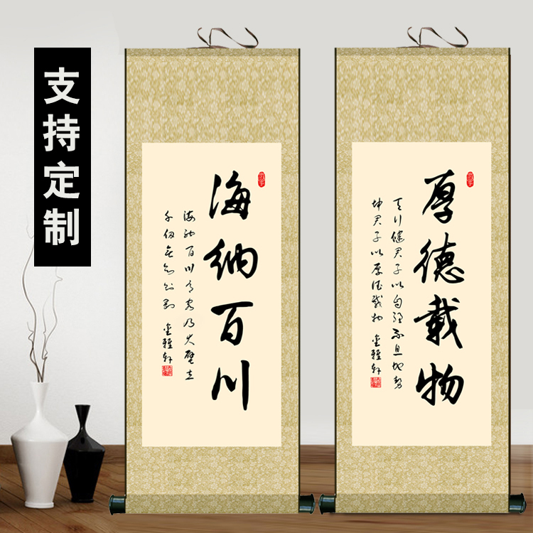 字画书法卷轴 条幅书法作品天道酬勤厚德载物丝绸卷轴办公室行书|msdalam kategori Aksesori rumah, lukisan hiasan, Calligraphy - dari Buy2taobao.com untuk memberikan perkhidmatan ejen Taobao profesional membeli