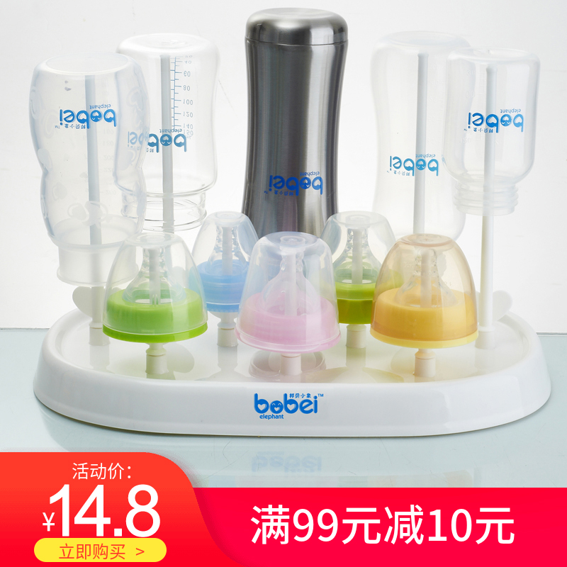 邦貝小象奶瓶架寶寶抗菌晾幹架瀝水幹燥架嬰兒幹燥箱支架防塵包郵在類目 尿片/洗護/餵哺/推車牀, 奶瓶/奶瓶相關, 奶瓶乾燥架中 - 來自Buy2taobao.com提供專業的淘寶代購服務