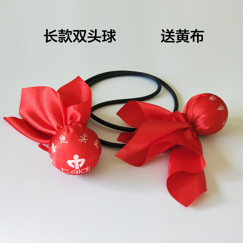 中老年广场舞比赛泰迪无极健身球太极球长款双球流星球高回弹包邮在类目 运动/瑜伽/健身/球迷用品, 毽子/空竹/民间运动, 无极健身球中 - 来自Buy2taobao.com提供专业的淘宝代购服务
