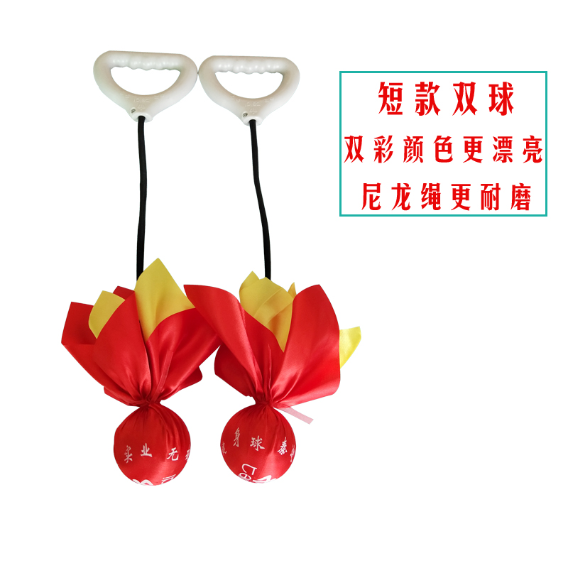 短款泰迪无极健身球双球甩甩球中老年健身球太极球对球包邮广场舞在类目 运动/瑜伽/健身/球迷用品, 毽子/空竹/民间运动, 无极健身球中 - 来自Buy2taobao.com提供专业的淘宝代购服务