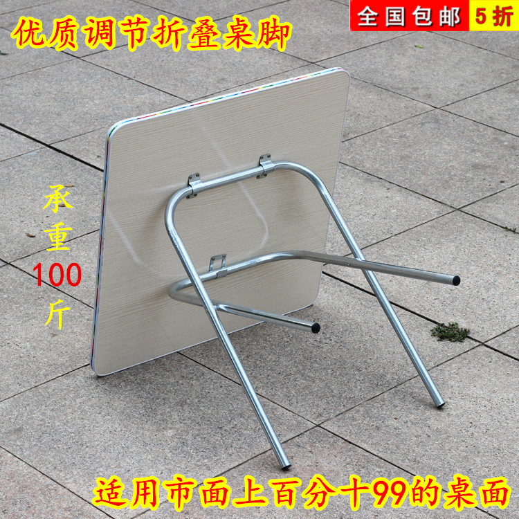 simple and easy Folding table base Small table foot fold Table leg portable Table Folding table legin the Basic building materials , Home Hardware , Furniture Hardware , Furniture pads category - from Buy2taobao.com to provide professional Taobao agent buy service