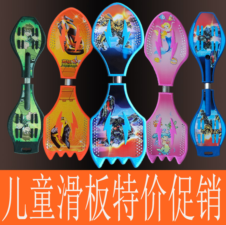 包邮正品闪光轮二轮儿童滑板车蛇形板两轮滑板车游龙板滑板车|ruв категории движение/йога/фитнес/фанаты товаров, на роликах/скейтборд/ограничение движения, жизнеспособность Совета - от Buy2taobao.com для оказания профессиональной услуги покупки агента Taobao