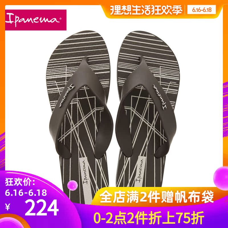 Ipanema拖鞋男夏季人字拖时尚凉拖鞋海边沙滩鞋新款男士拖鞋在类目 流行男鞋, 拖鞋中 - 来自Buy2taobao.com提供专业的淘宝代购服务