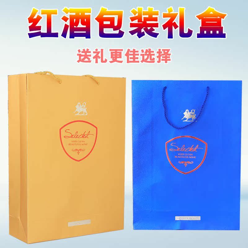 Wine Gift Wine packing Blister foam factory Straight hair support Customized printing logoin the Tableware , Flagon/Wineglass/Wine , Wine category - from Buy2taobao.com to provide professional Taobao agent buy service