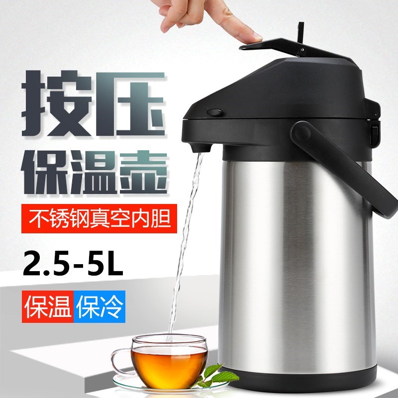 5 liters Large Pneumatic Hot water bottle household Stainless steel pressure Thermos Thermos bottle vehicle Insulation kettlein the Tableware , Cup/Cups/Kettle , Thermos category - from Buy2taobao.com to provide professional Taobao agent buy service